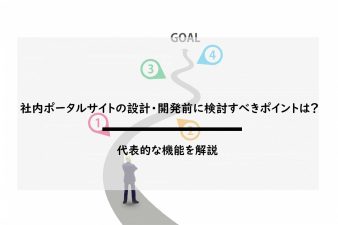 ブログ記事のサムネイル画像