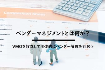 ブログ記事のサムネイル画像