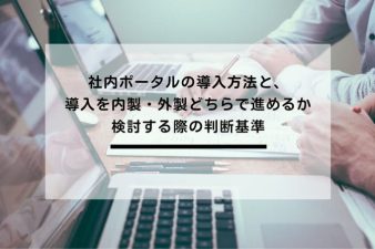 ブログ記事のサムネイル画像