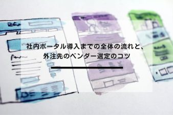 ブログ記事のサムネイル画像