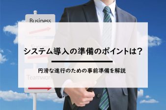 ブログ記事のサムネイル画像