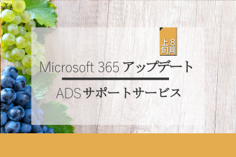 ブログ記事のサムネイル画像