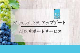ブログ記事のサムネイル画像
