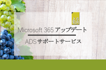ブログ記事のサムネイル画像
