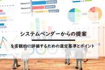 ブログ記事のサムネイル画像