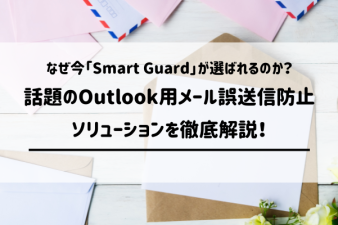 ブログ記事のサムネイル画像