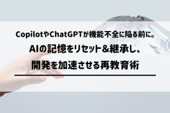 ブログ記事のサムネイル画像