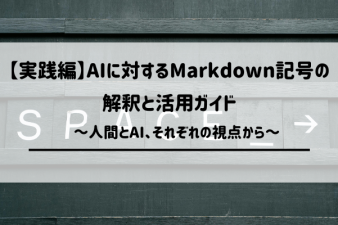 ブログ記事のサムネイル画像