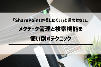 ブログ記事のサムネイル画像