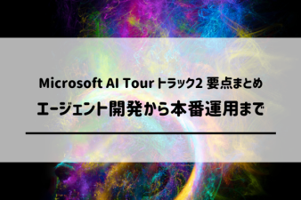 ブログ記事のサムネイル画像