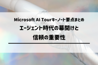 ブログ記事のサムネイル画像