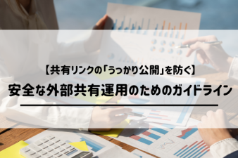 ブログ記事のサムネイル画像