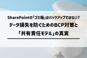 ブログ記事のサムネイル画像