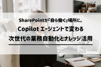 ブログ記事のサムネイル画像