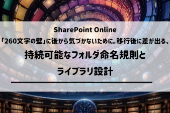 ブログ記事のサムネイル画像