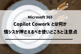 ブログ記事のサムネイル画像