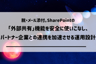 ブログ記事のサムネイル画像