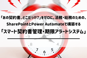 ブログ記事のサムネイル画像