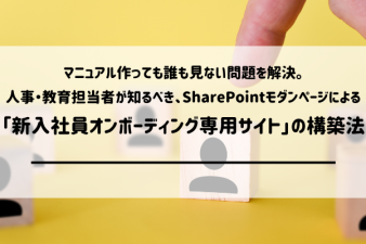 ブログ記事のサムネイル画像