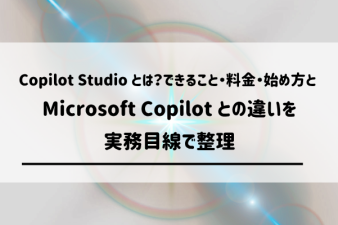 ブログ記事のサムネイル画像