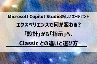 ブログ記事のサムネイル画像