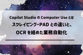 ブログ記事のサムネイル画像